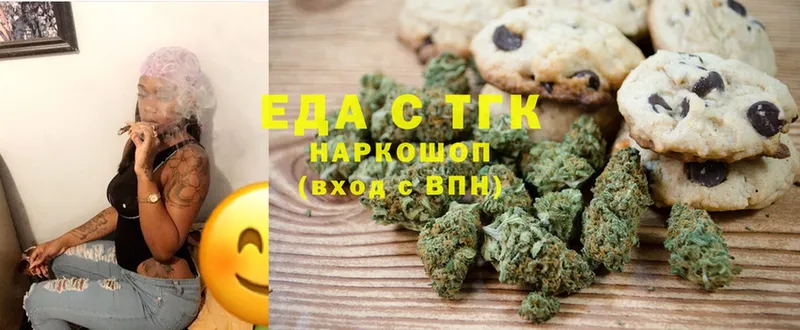 магазин продажи   Абаза  Cannafood марихуана 