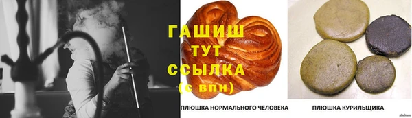 метамфетамин Верхний Тагил