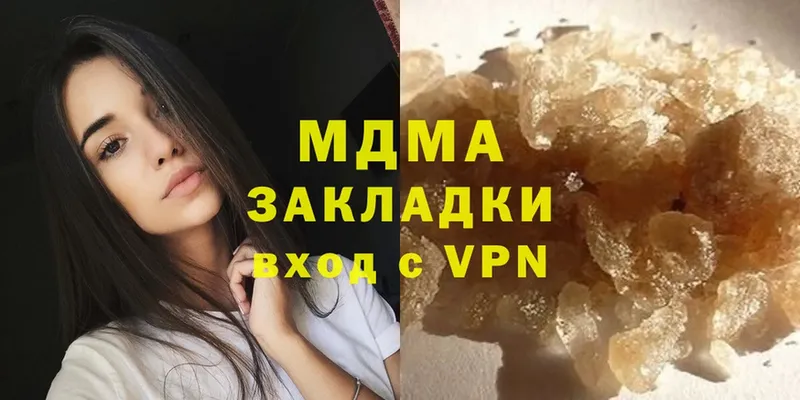 MDMA crystal  blacksprut рабочий сайт  Абаза  купить наркотик 